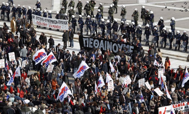 Atena proteste Criteriul