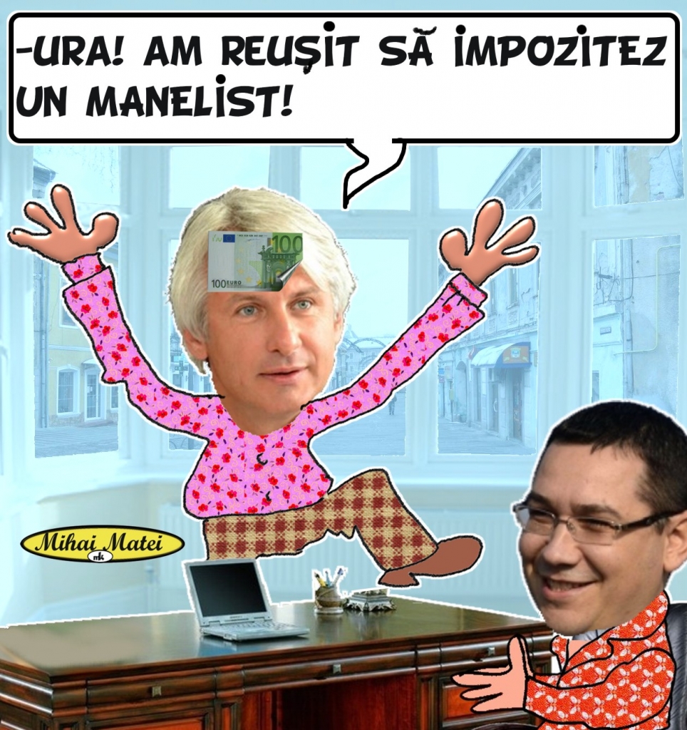 IMPMAN