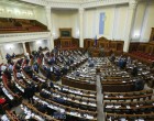 CURAJ!Parlamentul din Ucraina a adoptat legea ce consideră „ocupaţie rusă” războiul din est